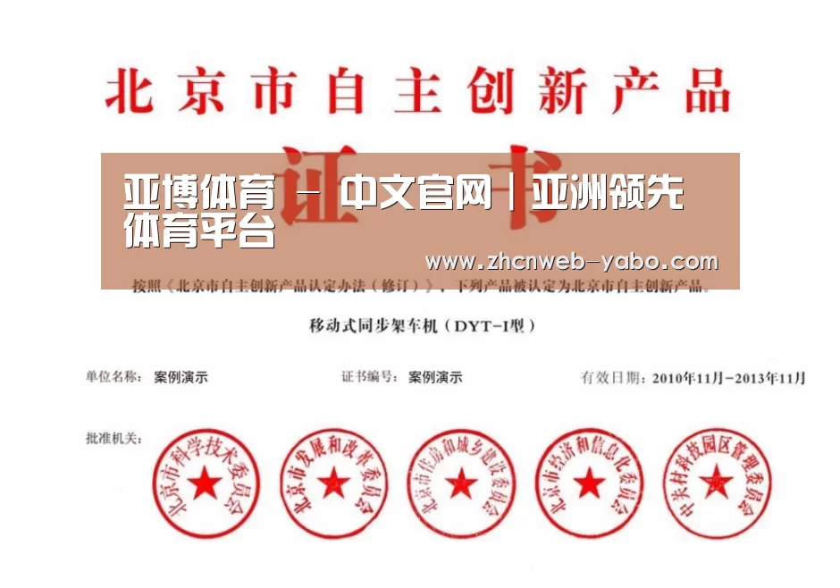 荣誉证书三