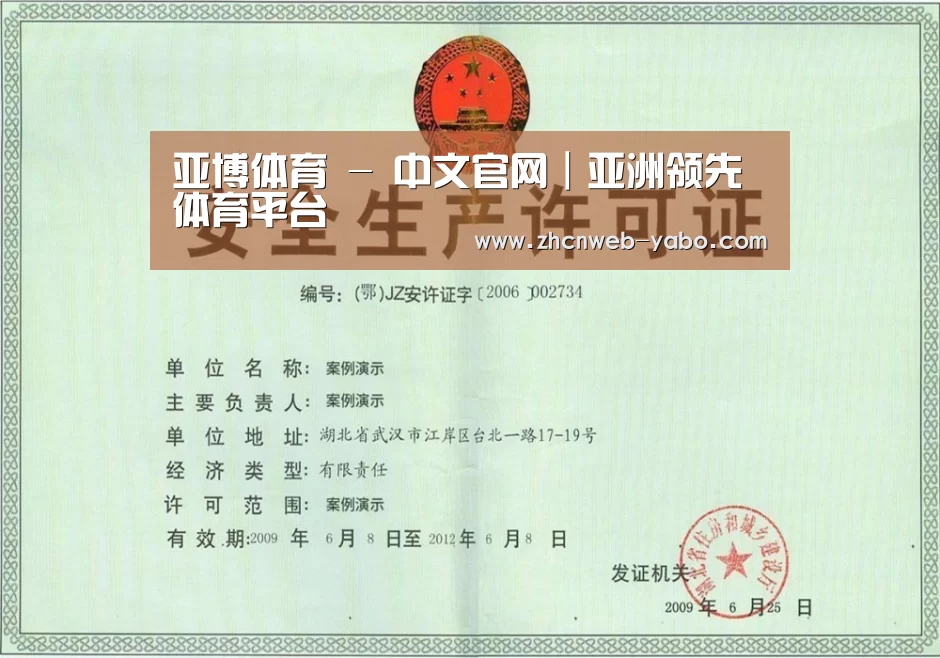 荣誉证书四