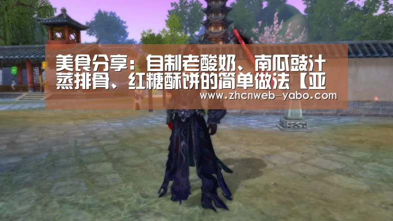 亚博官方网站