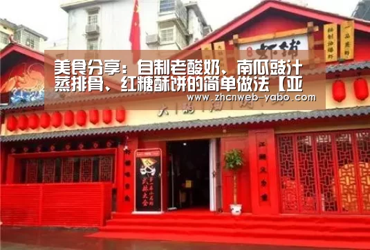 亚博