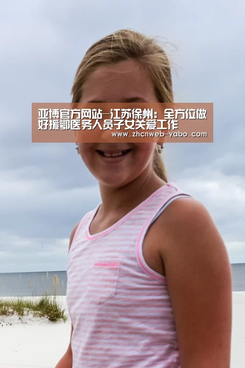 亚博体育