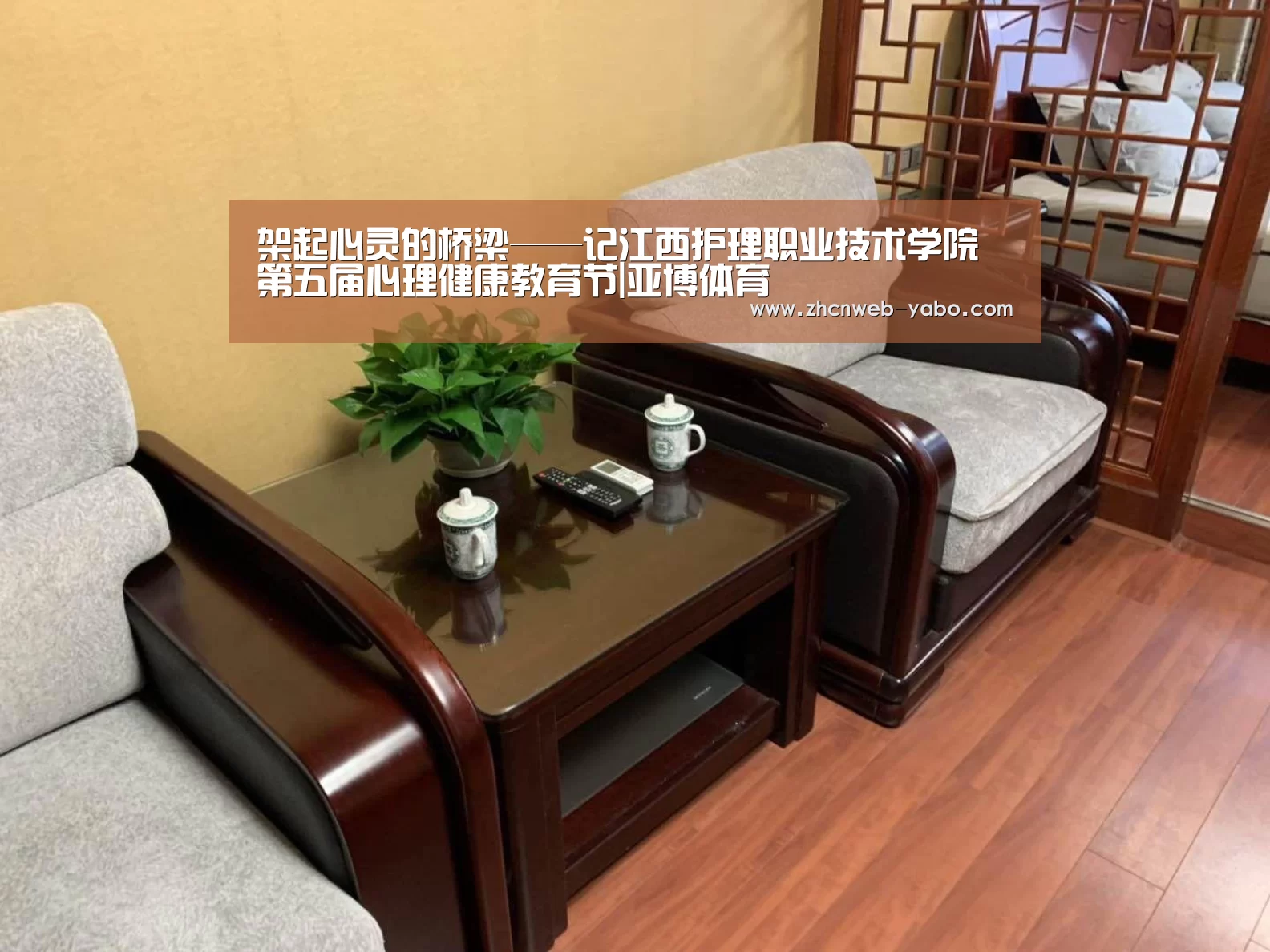 亚博