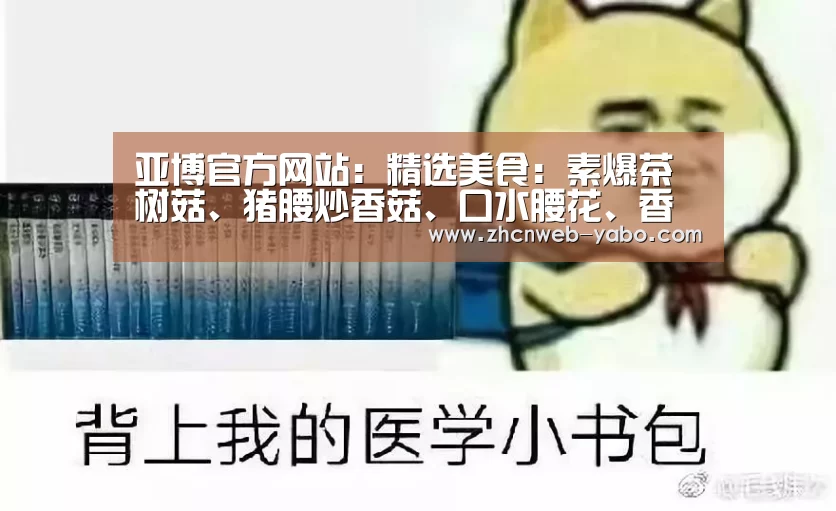 亚博