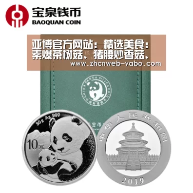 亚博体育