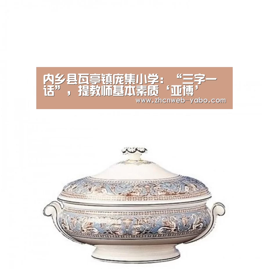 亚博体育