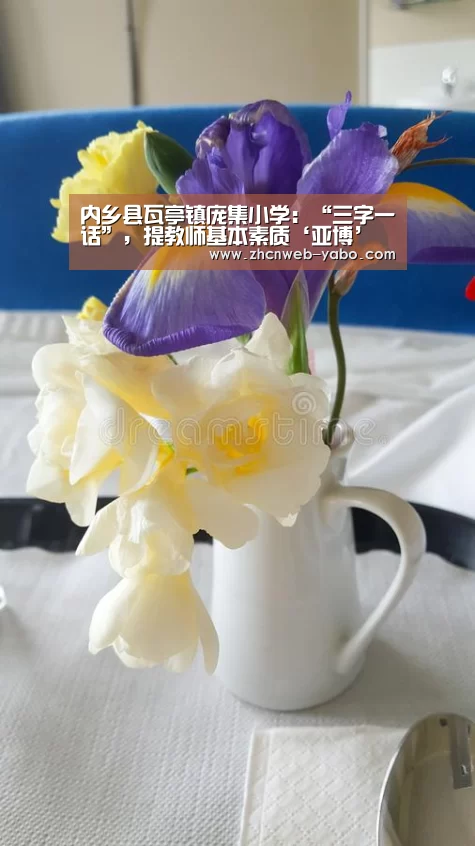 亚博体育