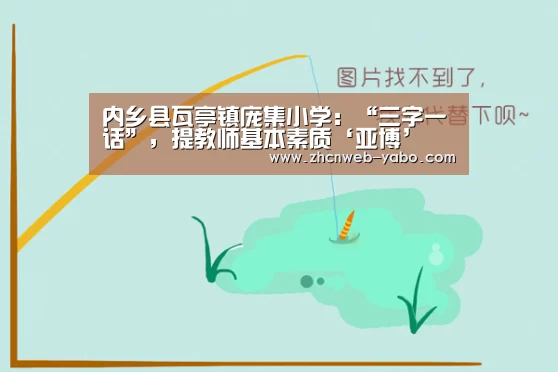 亚博
