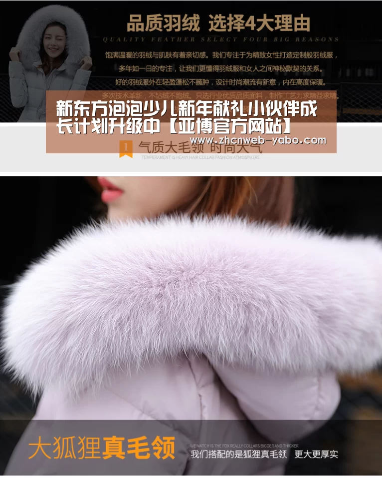 亚博