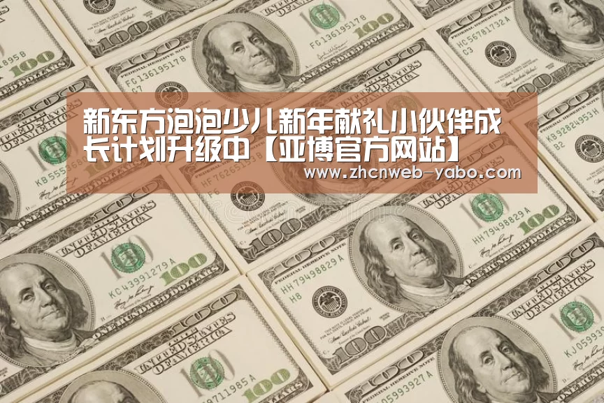 亚博体育