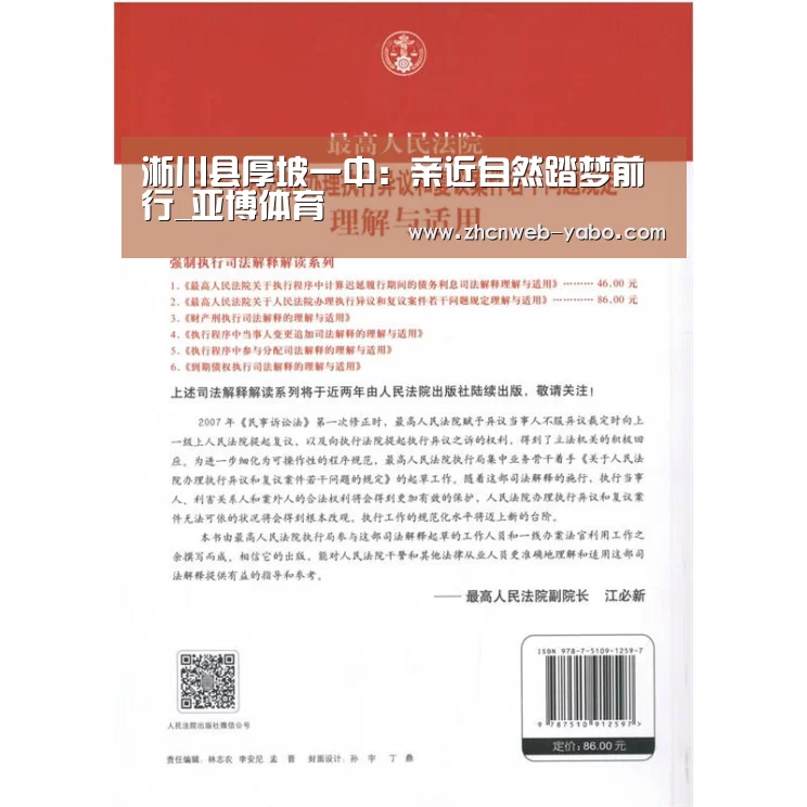 亚博体育